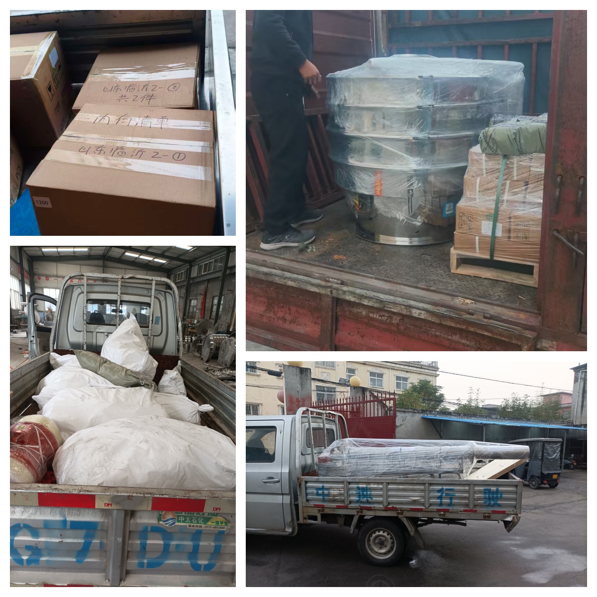 超聲波電源箱、旋振篩、硅膠彈跳球+球環(huán)、電磁給料機(jī)發(fā)貨