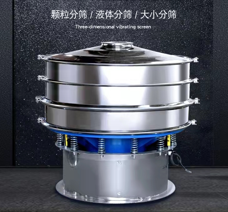 茶葉振動篩應該選用哪種篩分設備？