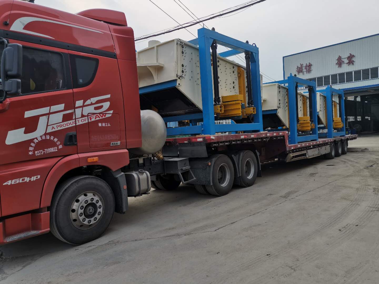 河北的韓經(jīng)理訂購的康振機(jī)械振動(dòng)篩已發(fā)貨