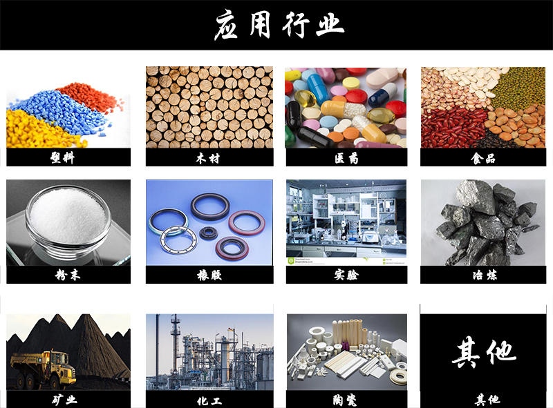 醫(yī)藥振動篩