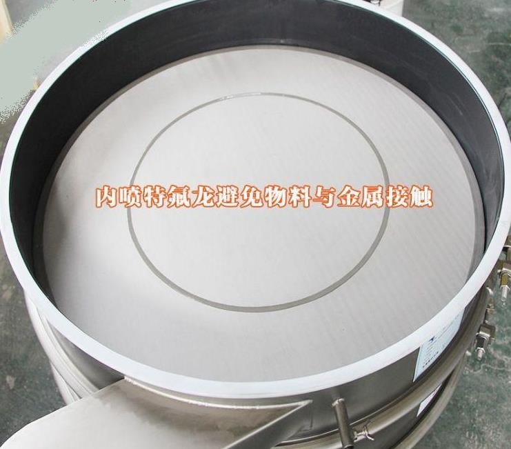 超聲波振動(dòng)篩 電池三元材料